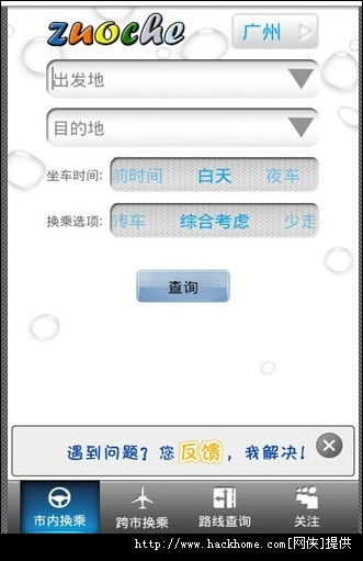 探索嗨客手機(jī)軟件站 一站式應(yīng)用軟件寶庫